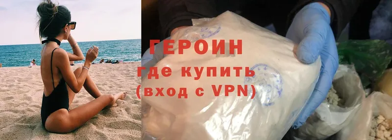 Хочу наркоту Дорогобуж Cocaine  A-PVP  Гашиш  Меф мяу мяу 